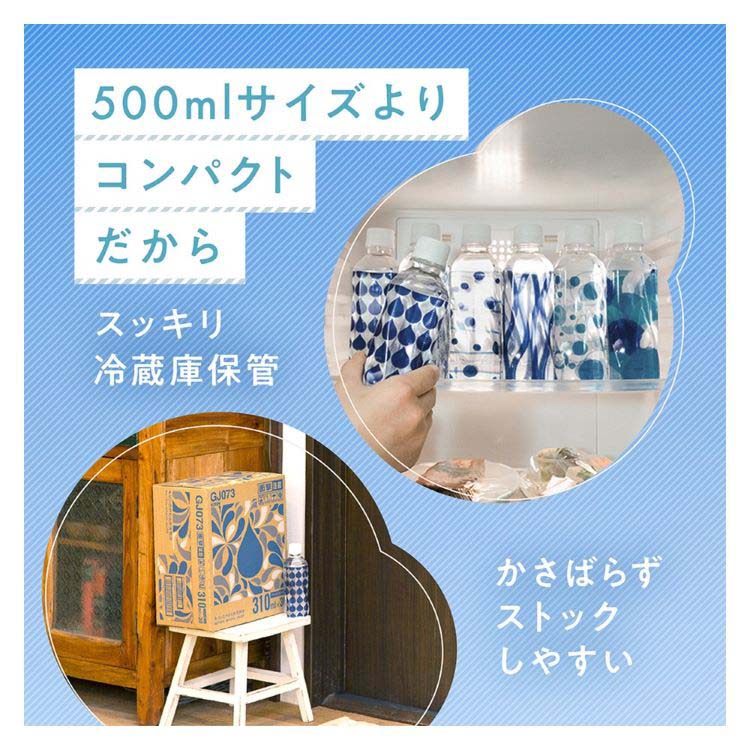 キリンのやわらか天然水 ( 310ml*30本入 )/ やわらか天然水 水 ペット