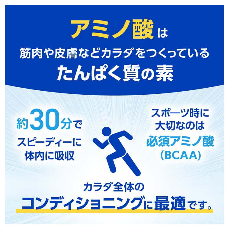 Amazon | キリン アミノバイタルGOLD 2000 ドリンク 555ml 24本