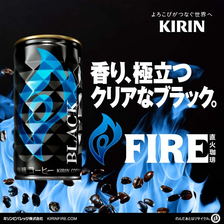 キリン ファイア ブラック ( 185g*30本入 )/ ファイア ( 缶コーヒー