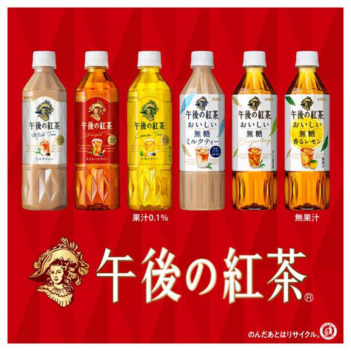 午後の紅茶　М9/18 午後の紅茶 ストレートティー ペットボトル ( 500ml*24本入