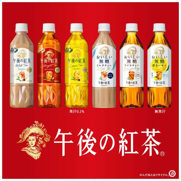 午後の紅茶 レモンティー ペットボトル ( 500ml*24本入 )/ : 爽快