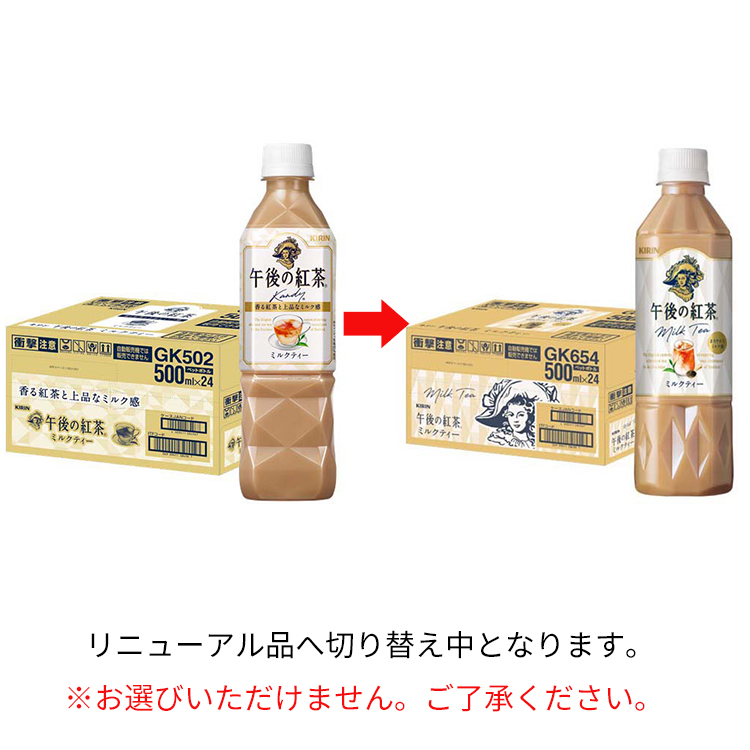 ミルクティー1箱 Amazon.co.jp: AGF プロフェッショナル 濃厚ロイヤルミルク