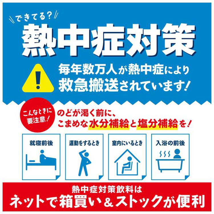 キリン 世界のキッチンから ソルティライチ ( 1.5L*8本入