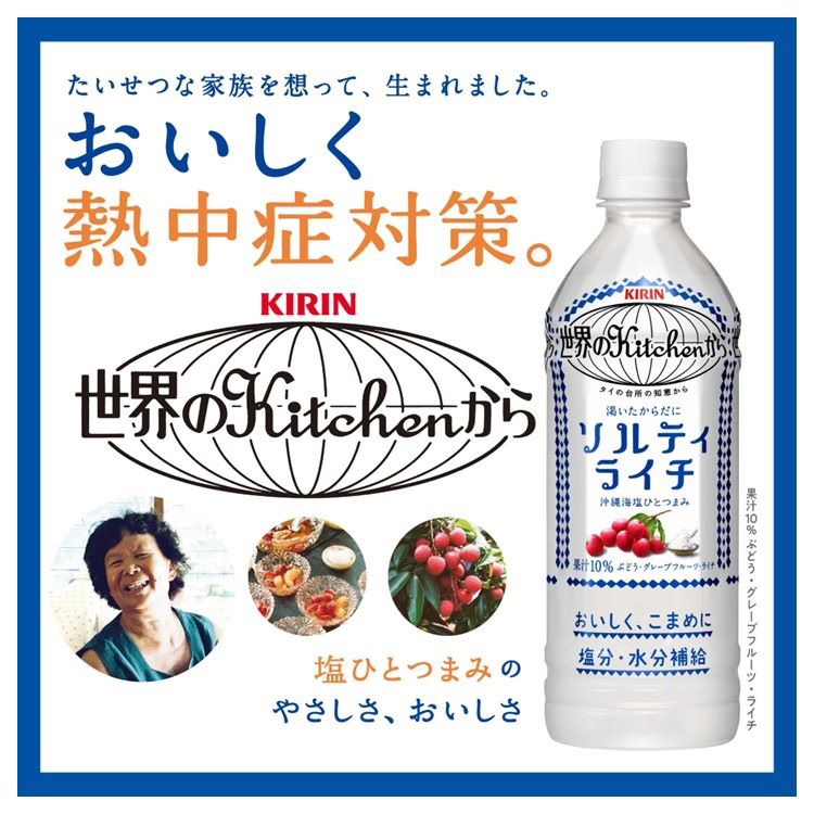 soukai_4909411085308
