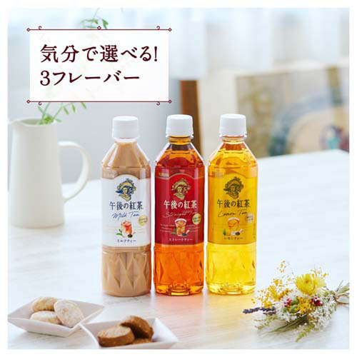 キリン 午後の紅茶 ストレートティー 185ml缶×20本(1ケース)