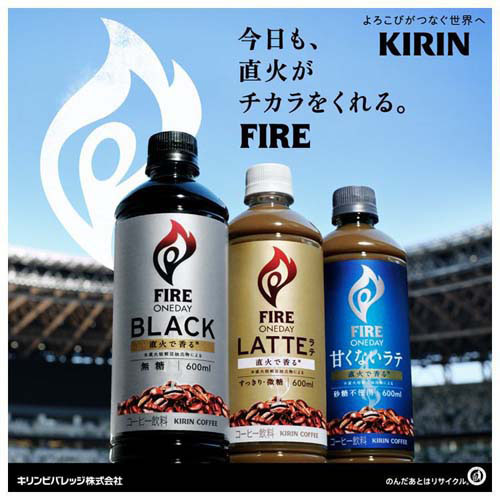 ファイア ワンデイ ブラック コーヒー ブラックコーヒー ペットボトル