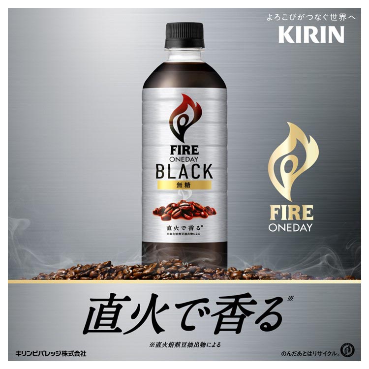 ファイア ワンデイ ブラック コーヒー ブラックコーヒー ペット