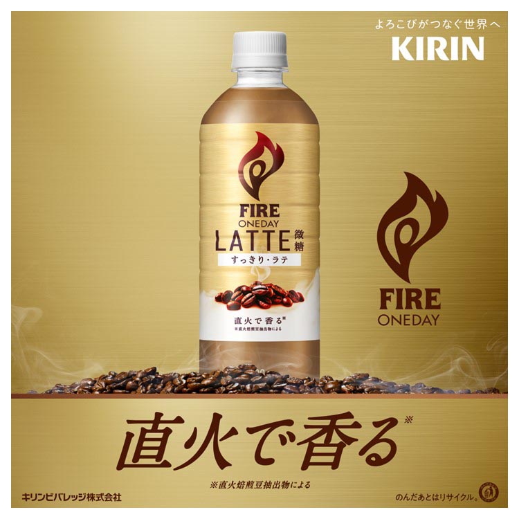 ファイア ワンデイ ラテ 微糖 ペットボトル ( 600ml*24本入
