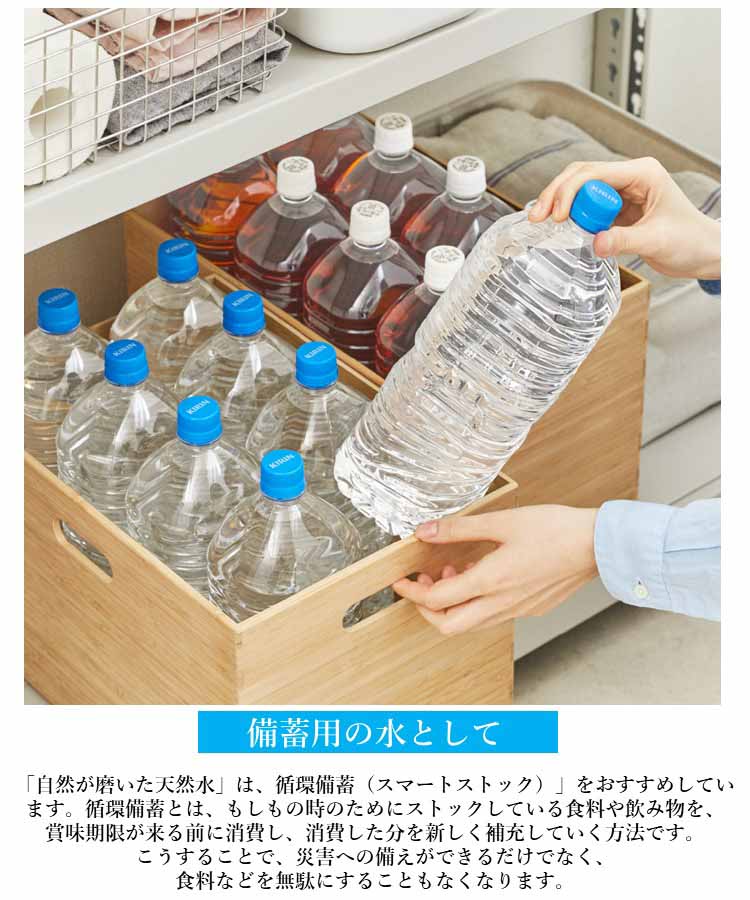 キリン 自然が磨いた天然水 ラベルレス ( 2L*9本入 )/ ペットボトル