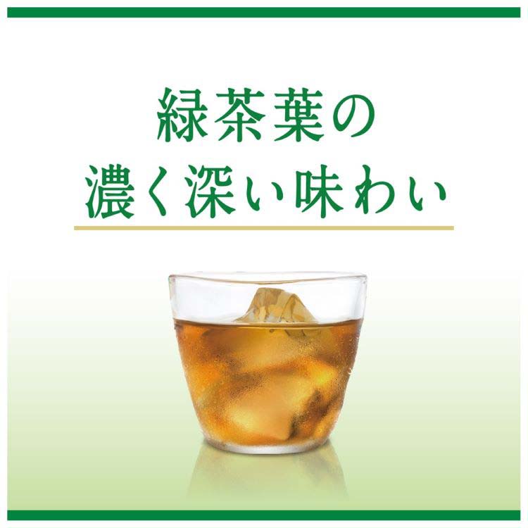 キリン ヘルシア緑茶 ( 1050ml×12本入 )/ ヘルシア 特保
