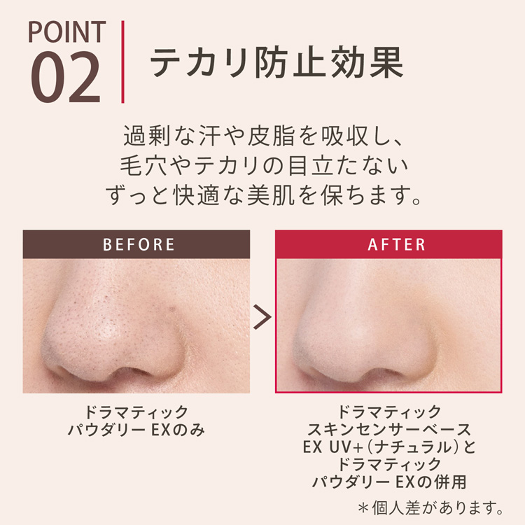 マキアージュ ドラマティックスキンセンサーベース EX UV+ SPF50+ トーンアップ ( 25ml )/ マキアージュ(MAQUillAGE)  :4909978104146:爽快ドラッグ - 通販 - Yahoo!ショッピング