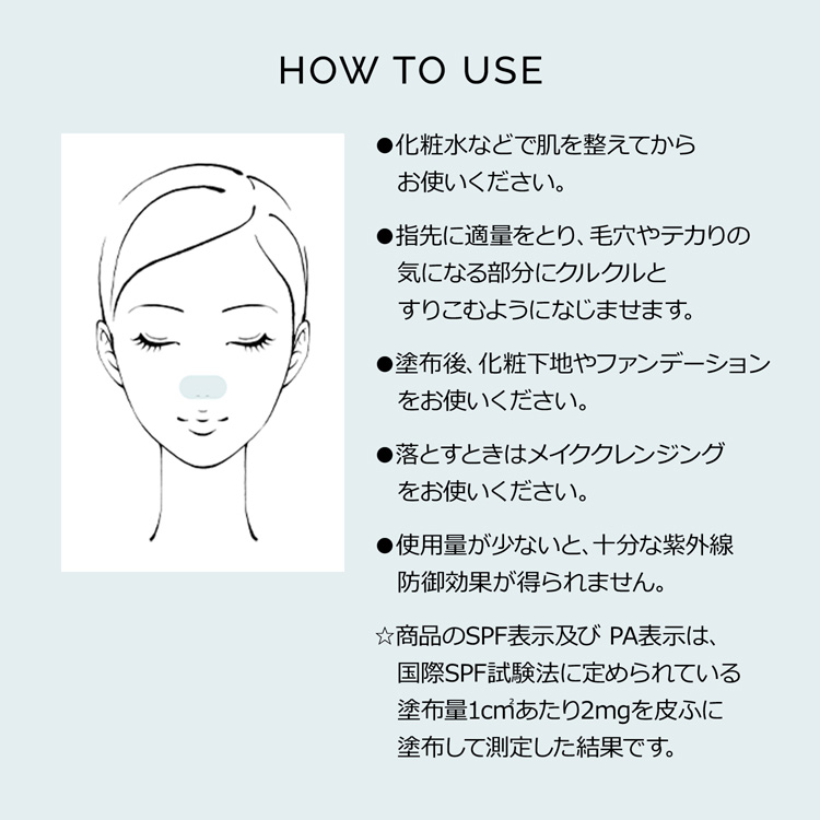 資生堂 マキアージュ ドラマティックポアスムーザー ( 8g