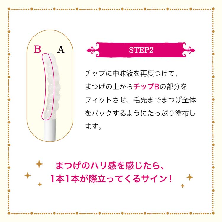マジョリカ マジョルカ ラッシュジェリードロップ EX プレミアム