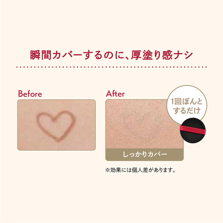 インテグレート プロフィニッシュクッション レフィル 0 ライト
