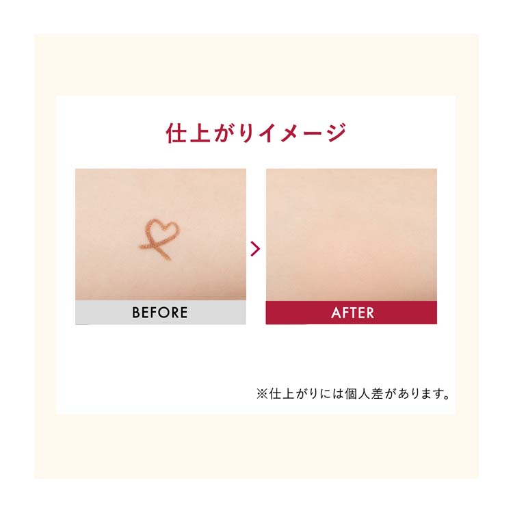 インテグレート メルティフィットコンシーラー イエローベージュ