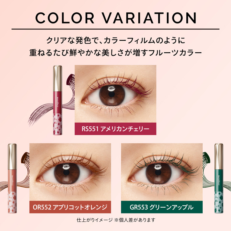 マキアージュ　マスカラ　4本セット 企画品)マキアージュ ドラマティックエッセンスマスカラ ロング