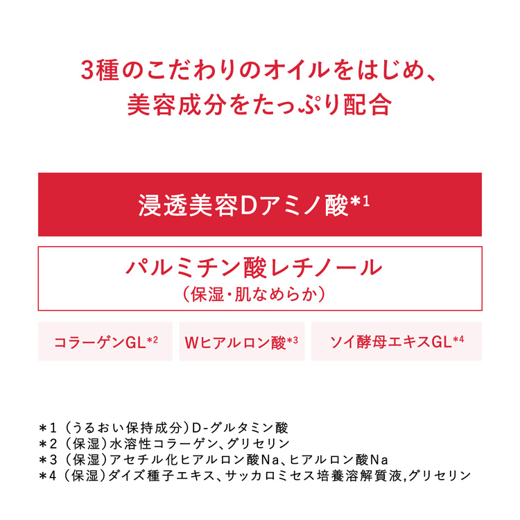 アクアレーベル スペシャルジェルクリーム EX オイルイン つめかえ用