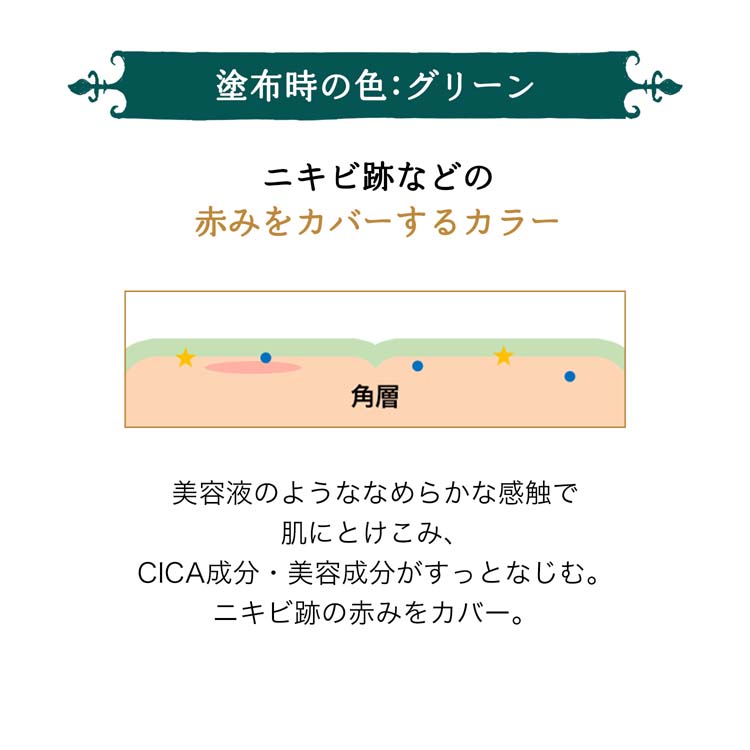 マジョリカ マジョルカ マジカルカラーベース ( 25g )/ MAJOLICA