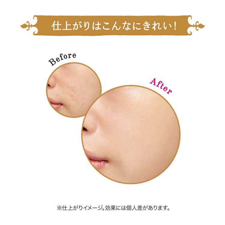 マジョリカ マジョルカ マジカルカラーベース ( 25g )/ MAJOLICA