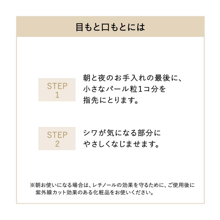 エリクシール レチノパワー リンクルクリーム S ( 15g )/ エリクシール 