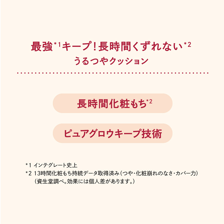 さーちゃん様 インテグレート クッションファンデ ★オークル★ 詰め替4個セット Amazon.co.jp: Integrate インテグレート プロフィニッシュ