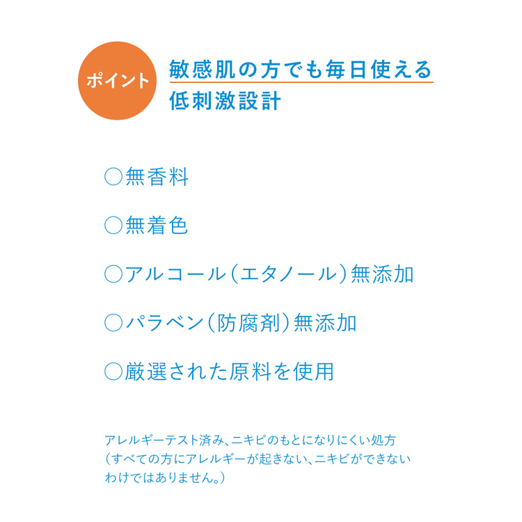 イハダ 薬用クリアバーム ( 18g )/ : 爽快ドラッグ - 通販