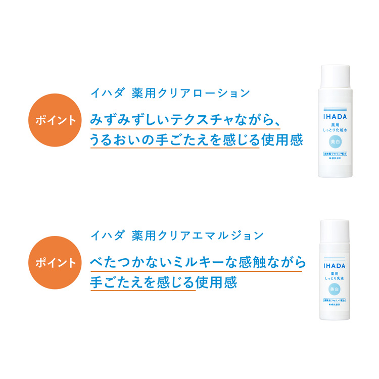 99+ スキンケアセット 日本製 Amazon | OKADY 天然スキンケアキット保湿ヒアルロン酸
