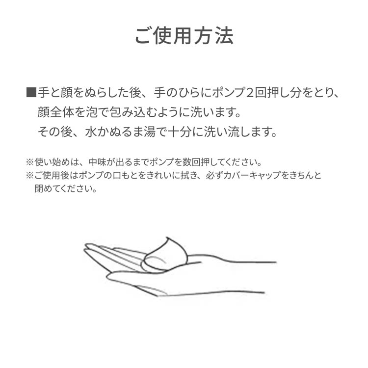 ドゥーエ 洗顔ムース ( 120ml )/ 2e(ドゥーエ) : 爽快ドラッグ - 通販