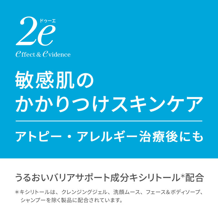 ドゥーエ 洗顔ムース ( 120ml )/ 2e(ドゥーエ) : 爽快ドラッグ - 通販