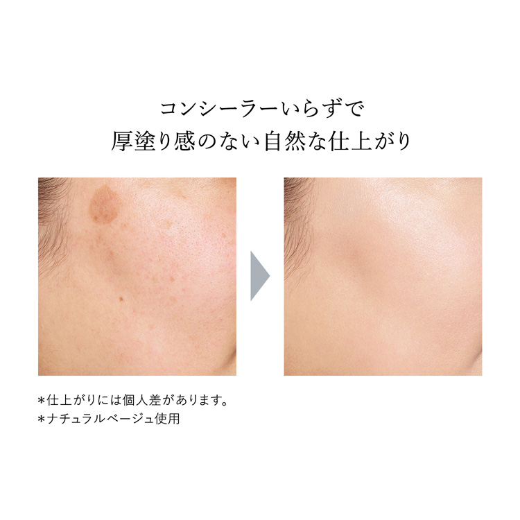 HAKU 薬用 美白美容液ファンデ ライトベージュ ( 30g )/ HAKU(ハク
