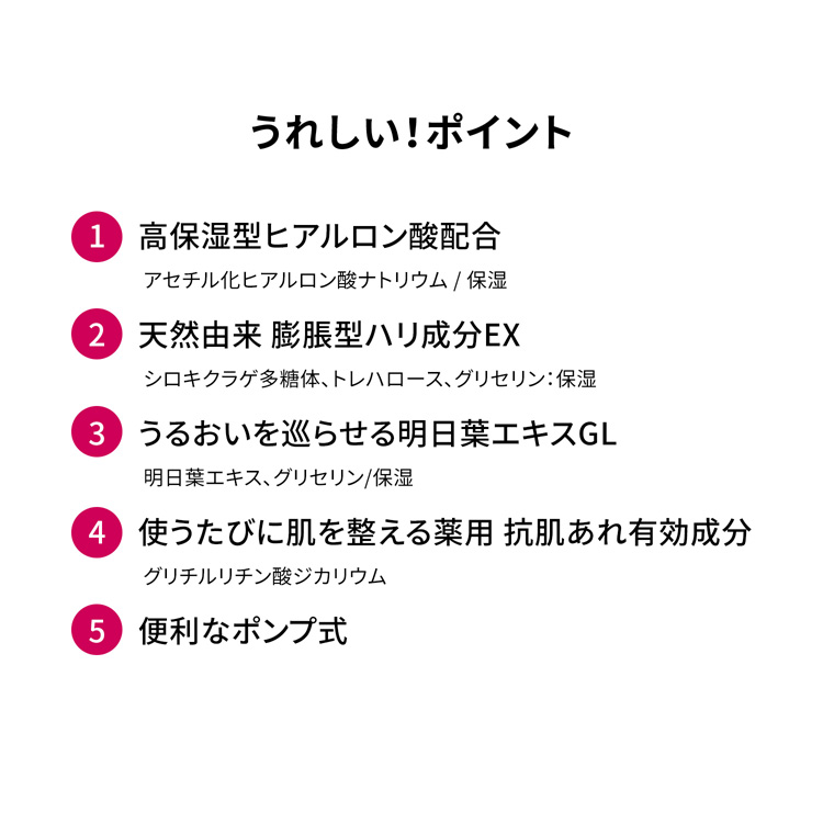 プリオール 薬用 うるおい美リフトゲル つめかえ用 ( 105ml