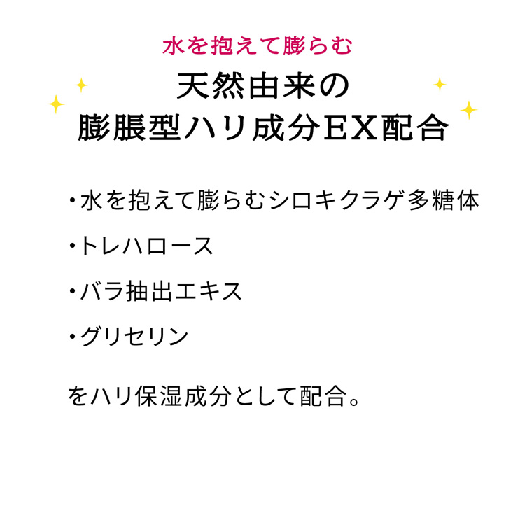 プリオール 薬用 うるおい美リフトゲル つめかえ用 ( 105ml