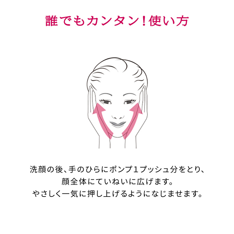 プリオール 薬用 うるおい美リフトゲル つめかえ用 ( 105ml