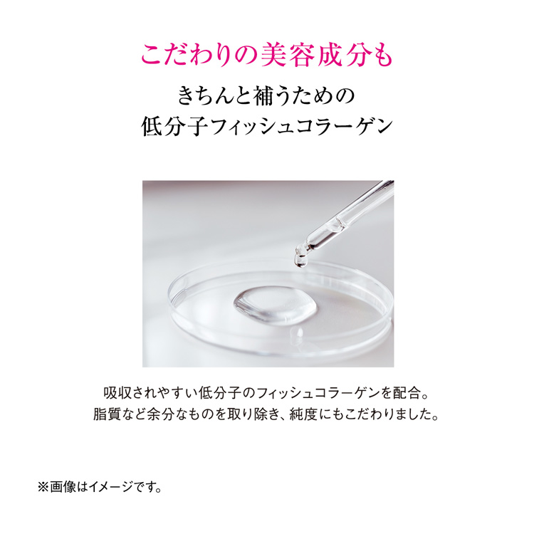 ザ・コラーゲン リュクスリッチ ドリンク ( 50ml×3本入