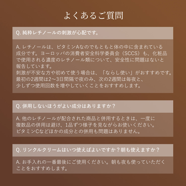 レチノパワー リンクルクリーム ba L つけかえ用レフィル ( 22g