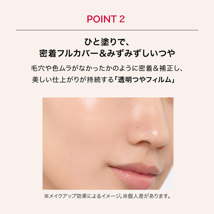 WrinkFade ファンデーション リンクフェード 薬用 リンクルケア