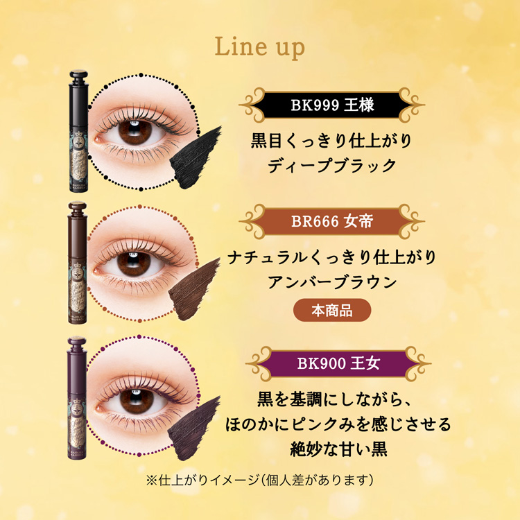 ローライダー　まゆさん専用　2個セット ローライダー まゆさん専用 2個セット