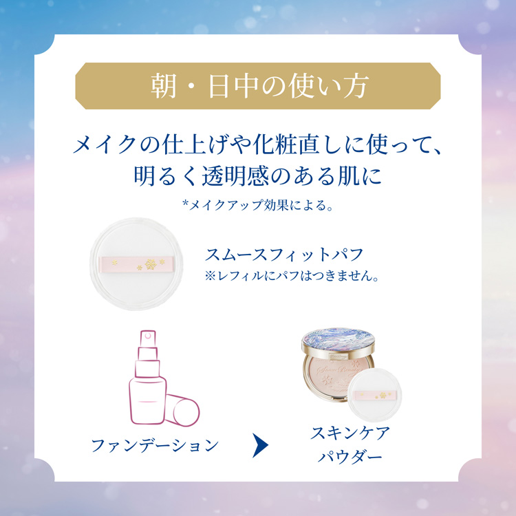 スノービューティースキンケアパウダー 25g Amazon.co.jp: SNOW BEAUTY(スノービューティー) スノー