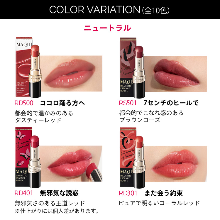 口紅など z4909978237837-3.jpg