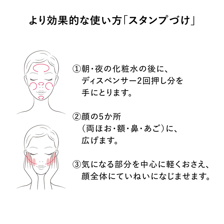 企画品)HAKU メラノフォーカスIV レフィルセット25AW ( 1セット