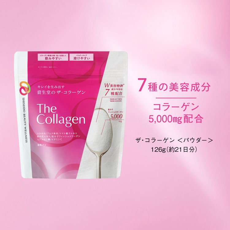 ザ・コラーゲン パウダー ( 126g )/ : 爽快ドラッグ - 通販