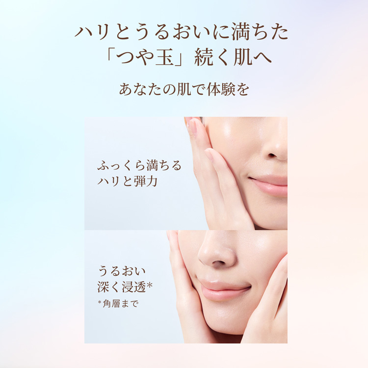 リフトモイスト トライアルセット しっとりタイプ ca ( 1セット