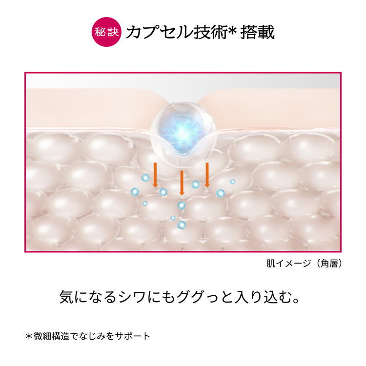 プリオール 薬用 リンクル美コルセットゲル n つけかえ用 ( 90g