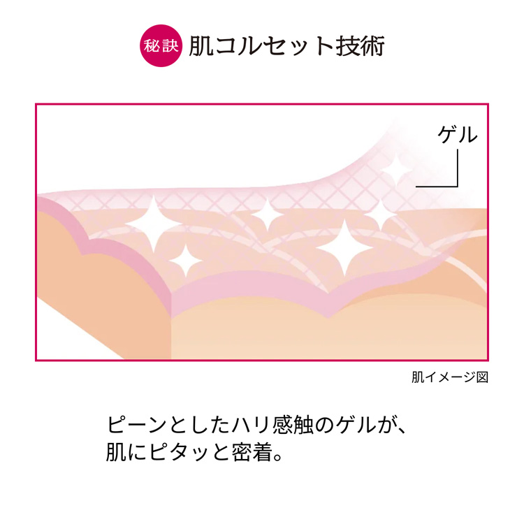企画品)プリオール 薬用 リンクル美コルセットゲル n お試し a ( 48g