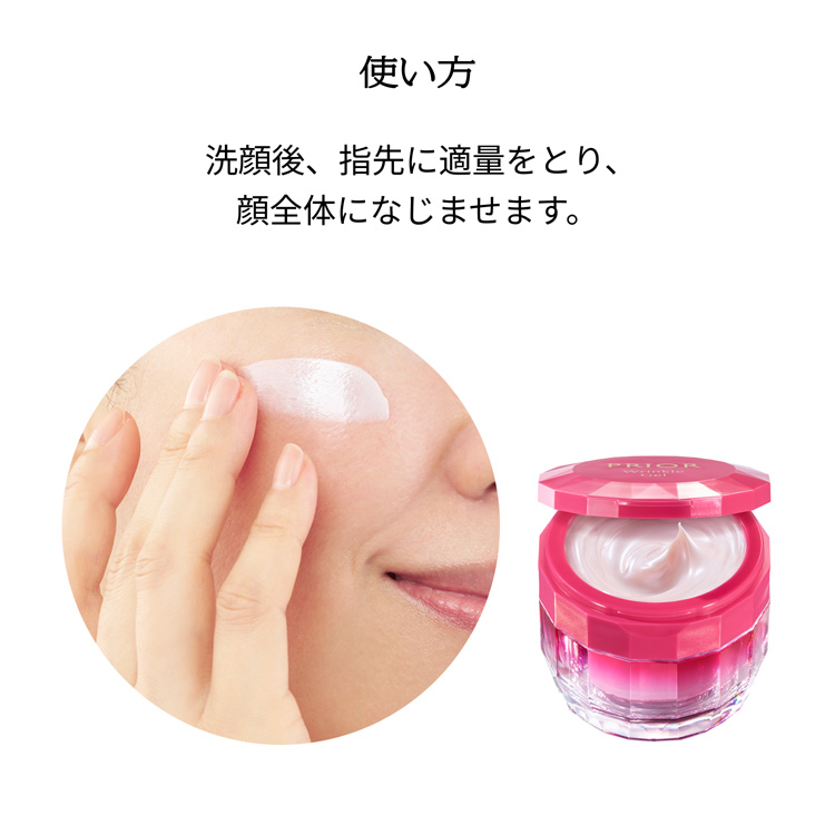 企画品)プリオール 薬用 リンクル美コルセットゲル n お試し a ( 48g