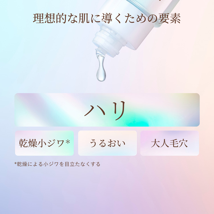 企画品)エリクシール シュペリエル エイジングケア化粧水 セット aD ca