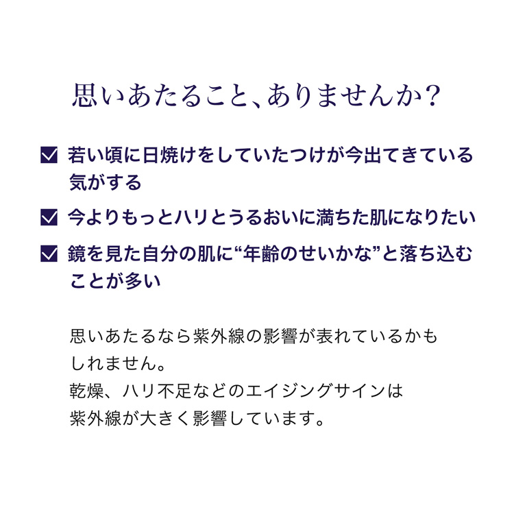 リバイタル エマルジョン II 薬用 乳液 しっとり 美白 ハリ 光ダメージ