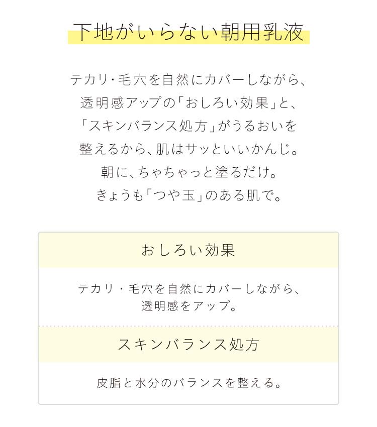 エリクシール バランシング おしろいミルク C 乳液 SPF50+ PA++++ ( 35g )/ エリクシール ルフレ  :4909978990534:爽快ドラッグ - 通販 - Yahoo!ショッピング