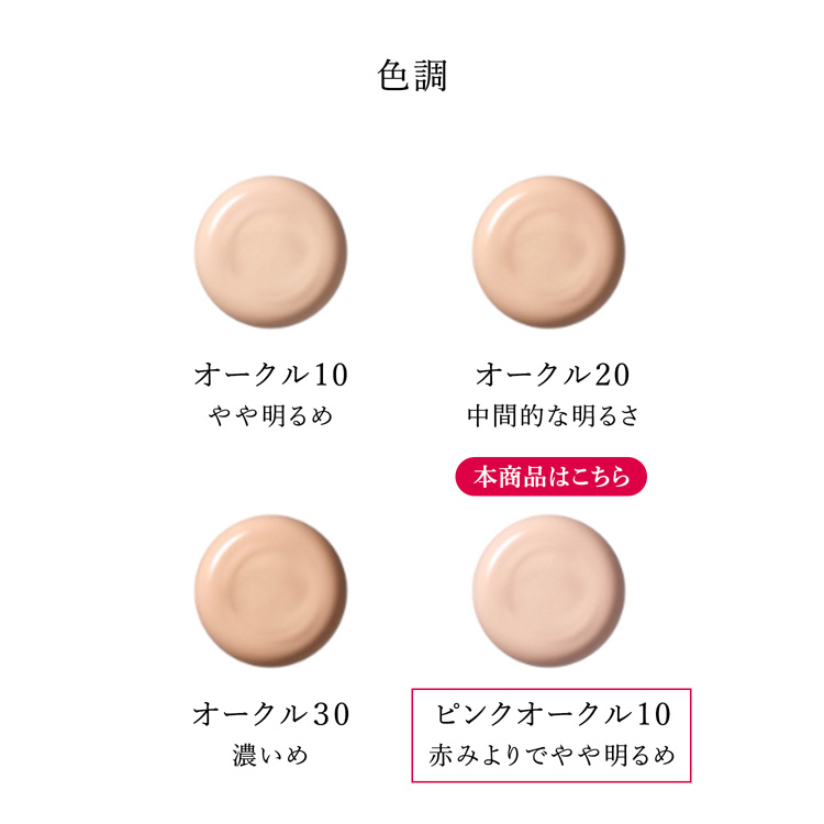 HAKU ボタニック サイエンス　５個セット Amazon | HAKU ハク ボタニック サイエンス 30mL 医薬部外品