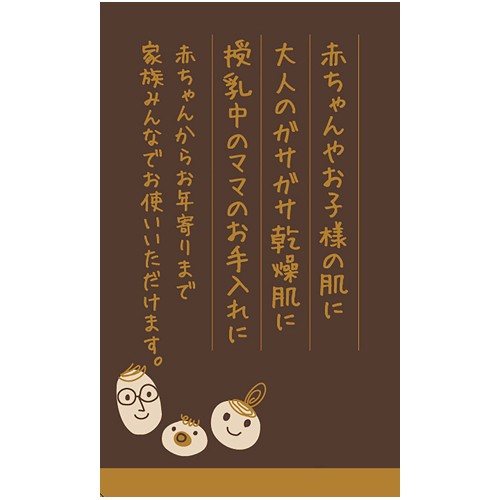 一光馬油 ( 70ml ) : 爽快ドラッグ - 通販 - Yahoo!ショッピング